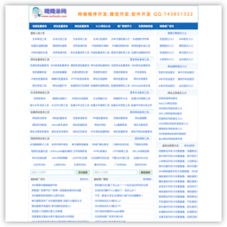 搜收录网