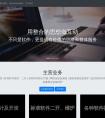 襄垣浩翔网络科技有限公司