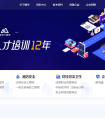 嗨学网