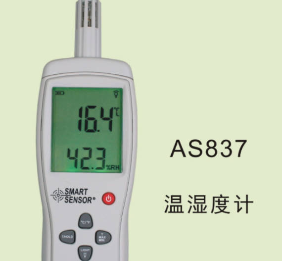 十大热门数字温湿度计品牌排行榜（比较好的数字温湿度计品牌前十名）